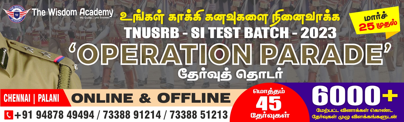 SI Test Schedule Operation Parade Slider